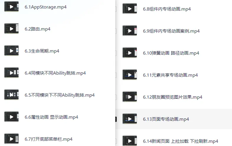 6bb764970611489d9c738978d6e6b176o1767966349511