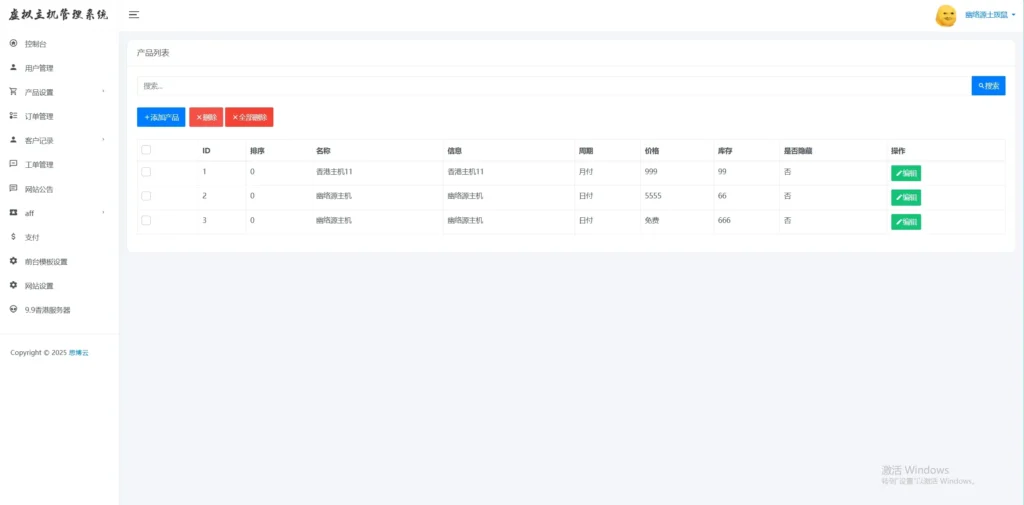 789eb5b8-a855-4e70-9e73-9ecd757b5981