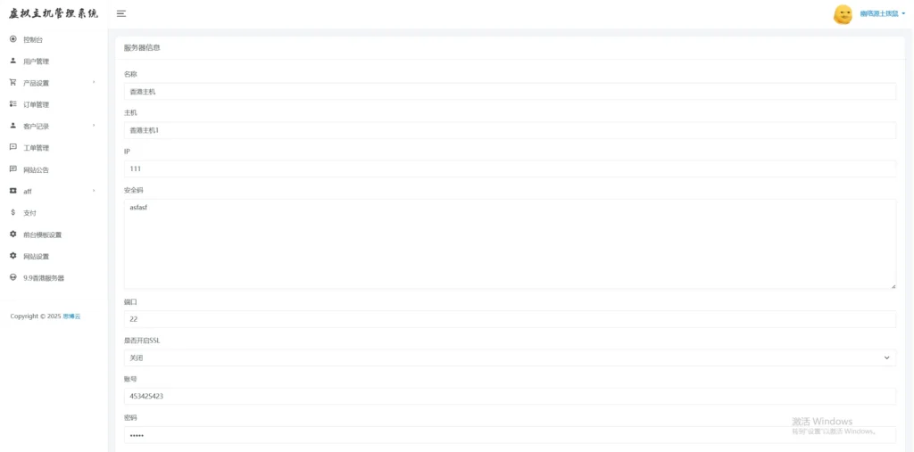 7c1ffcd7-7b7c-49fe-a825-b83944aa20a9