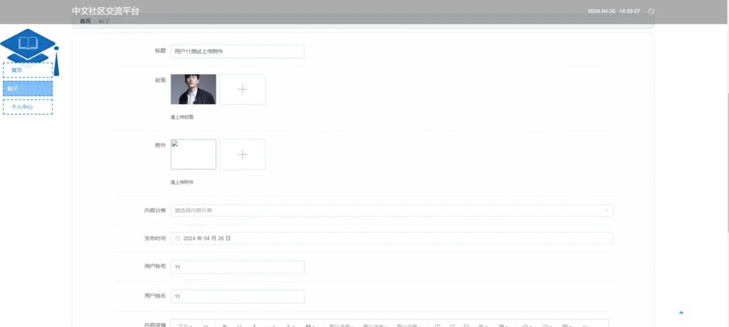 9c49c48f-202a-453c-9921-53823f4bef94