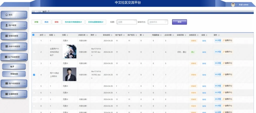 b718960c-917e-45cc-a81a-d41e59b4452f