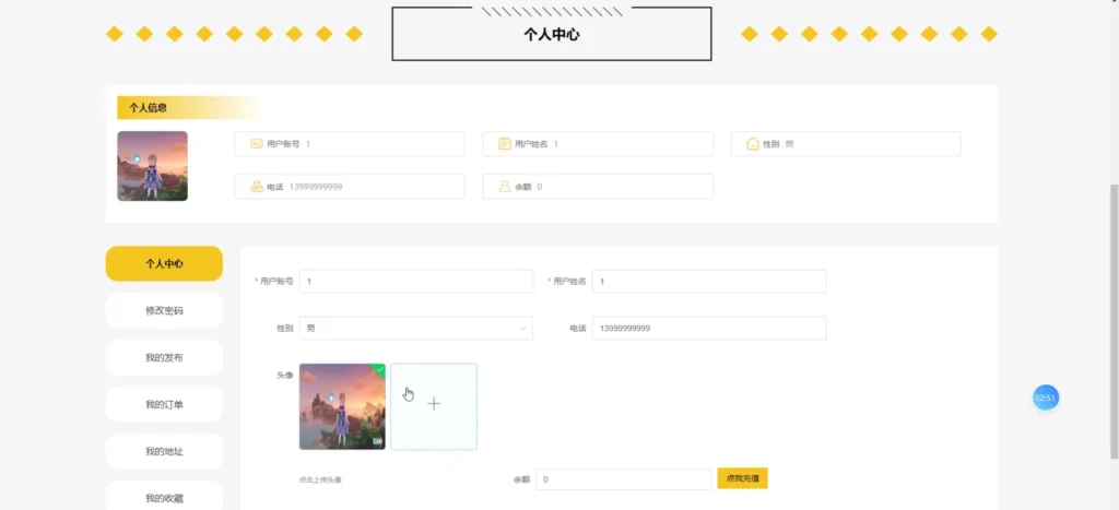 bfb605c0-9ecc-4c8b-a37a-834a370a56a0