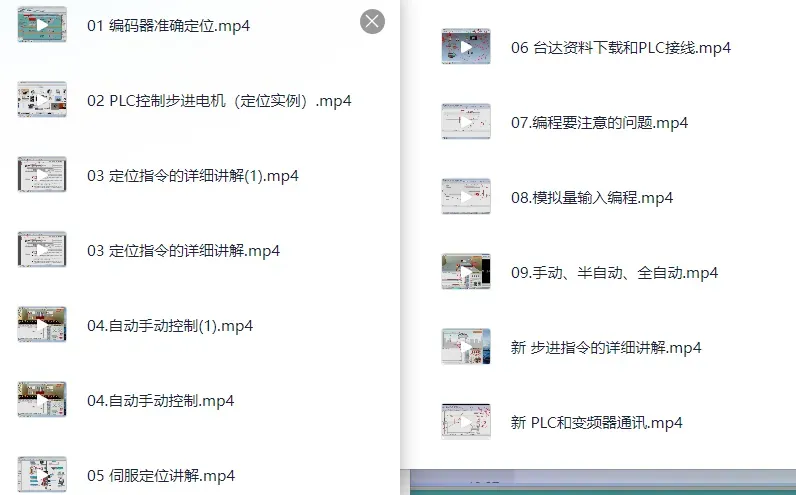 d1669dd1-54e9-4943-8691-615dfbdcfb3e