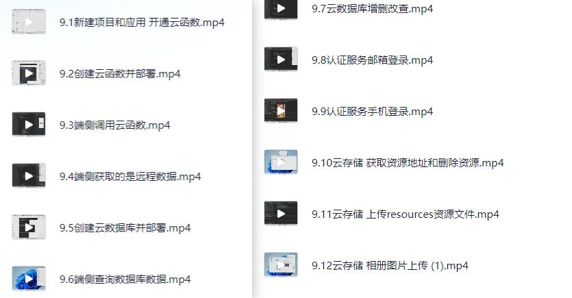 dc3e7ae0f15d475a90f392f5dc76976eo1767966349443